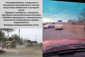 Odesos srities gyventojas: visi bėga į Moldovą, baiminasi bombardavimų