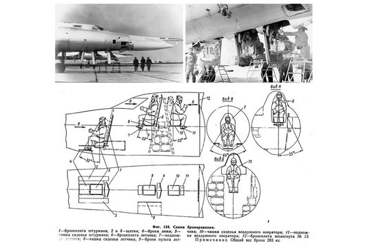 Inžinerinė gėda: pirmasis sovietų viršgarsinis bombonešis, pražudęs dešimtis pačių rusų