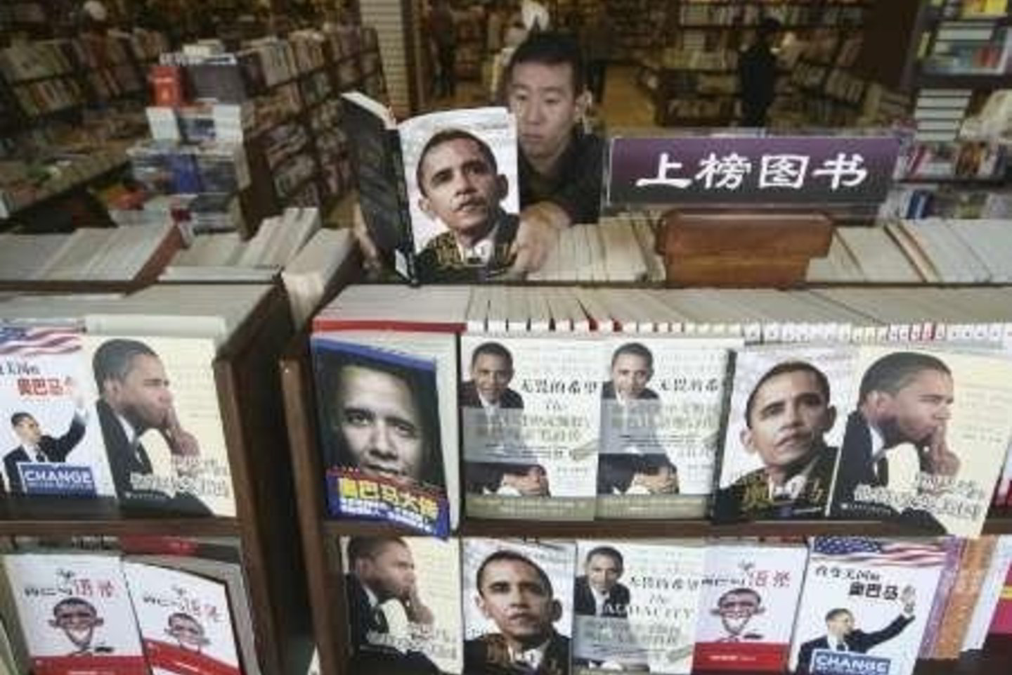 B.Obamos memuarų knyga „Mano tėvo svajonės“ (Dreams From My Father) laimėjo Metų biografinės knygos kategorijoje.