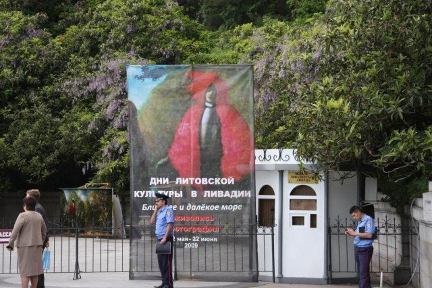 Paroda vyksta iki birželio 22 dienos.