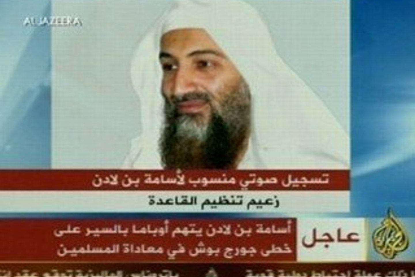 Labiausiai ieškomo teroristo vaizdo įrašas buvo parodytas netrukus po to, kai B.Obama atvyko į Saudo Arabiją.