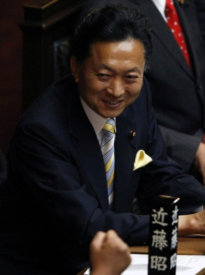 62-ejų metų Y.Hatoyama, kuris vilkėjo tamsų kostiumą ir ryšėjo kaklaraištį geltonais dryžiais, atsistojo ir kelis kartus nusilenkė įstatymų leidėjams, kurie jį pasveikino plojimais.