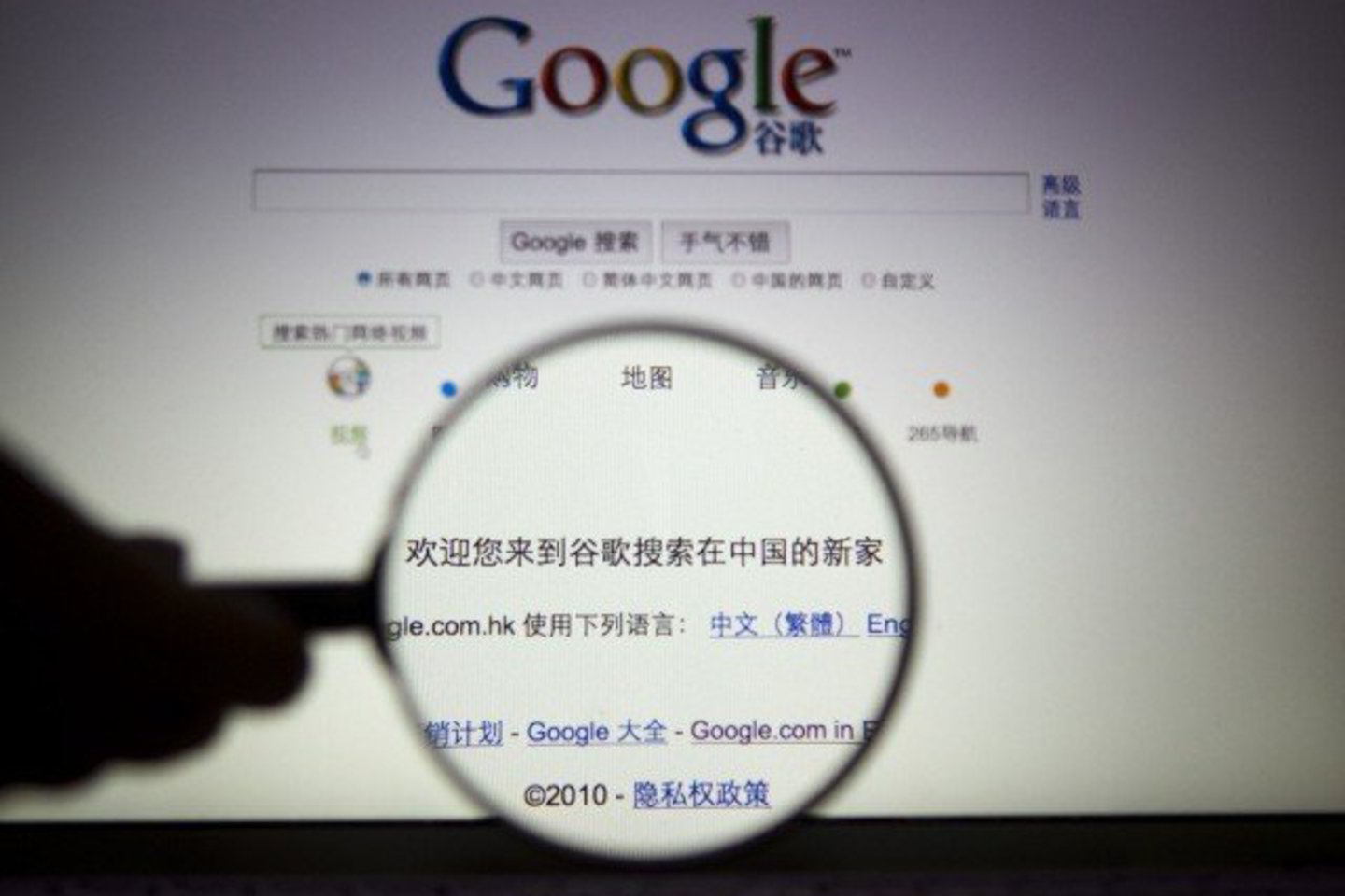 „Google“ panaikino cenzūrą paieškos rezultatams Kinijoje.