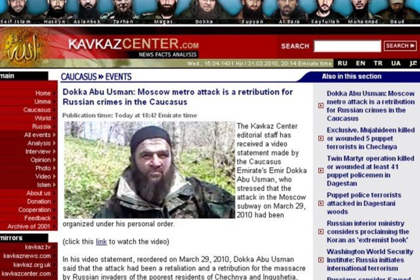 D.Umarovas interneto svetainėje pagrasino naujais išpuoliais.