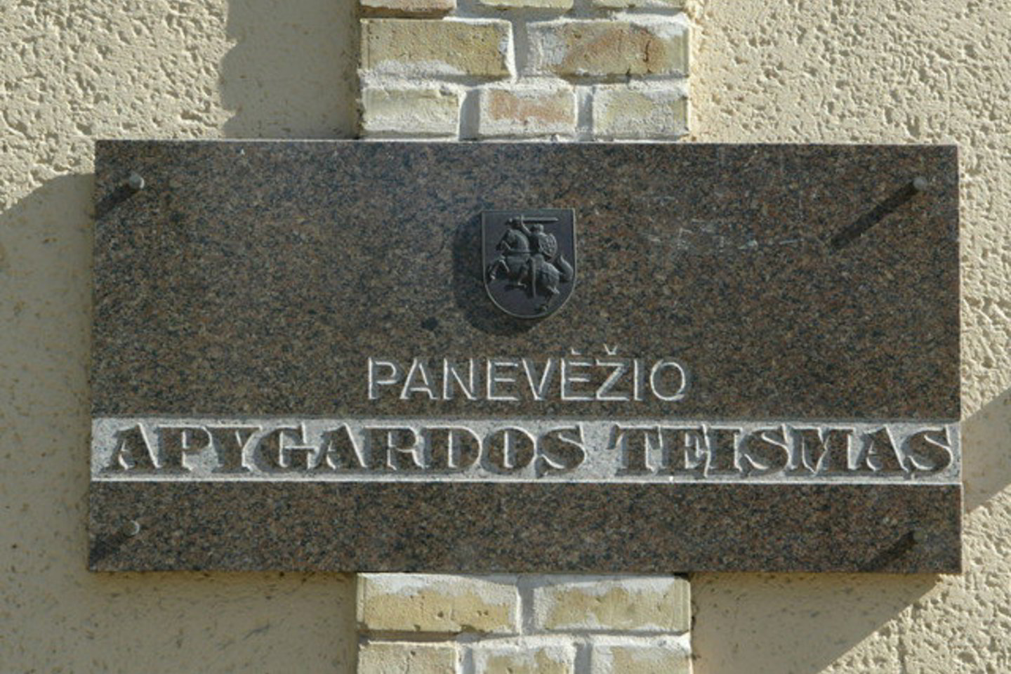 S.Bagdonavičius