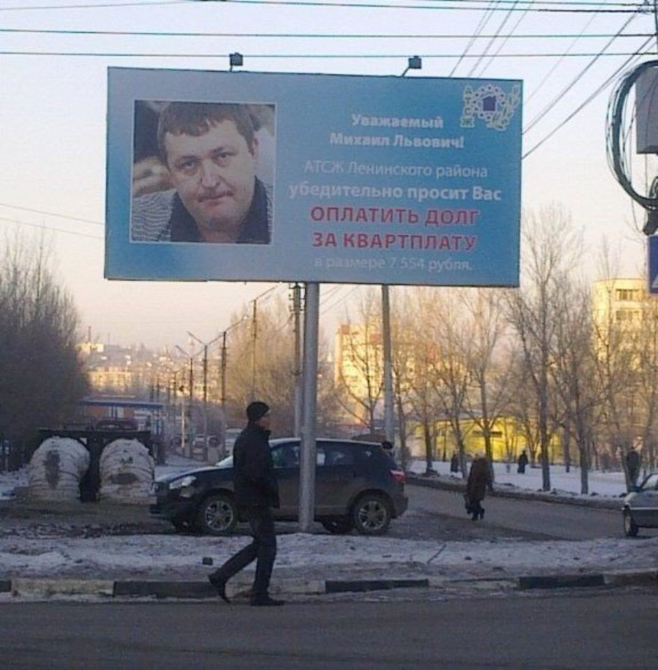Saratovo komunalininkai miesto reklaminiuose stenduose neseniai pradėjo kabinti skolininkų nuotraukas.