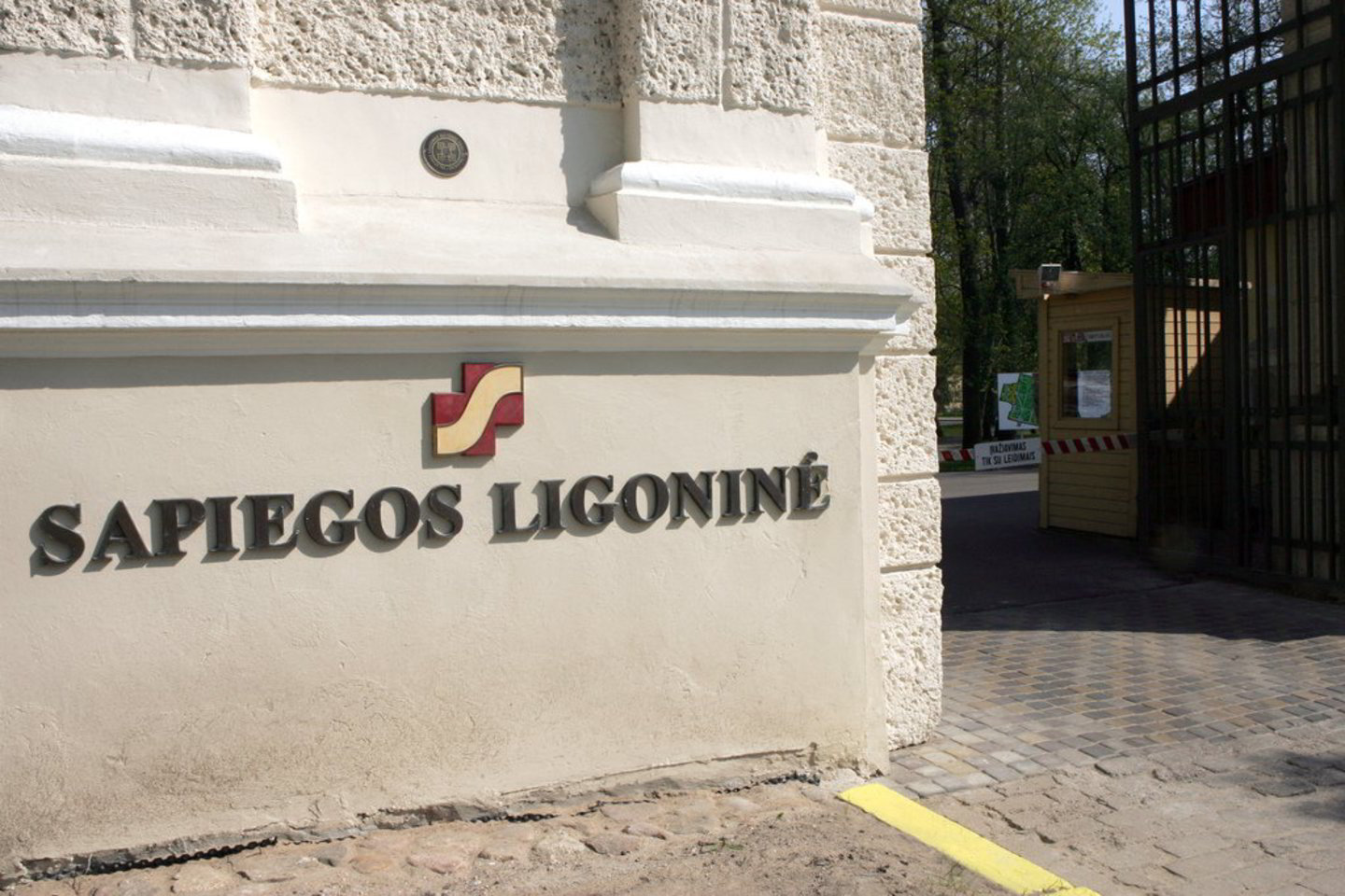 Savivaldybė žada, kad per mėnesį paaiškės, ar ligoninė prijungiama, ir kada darbuotojams bus išmokėtos algos.