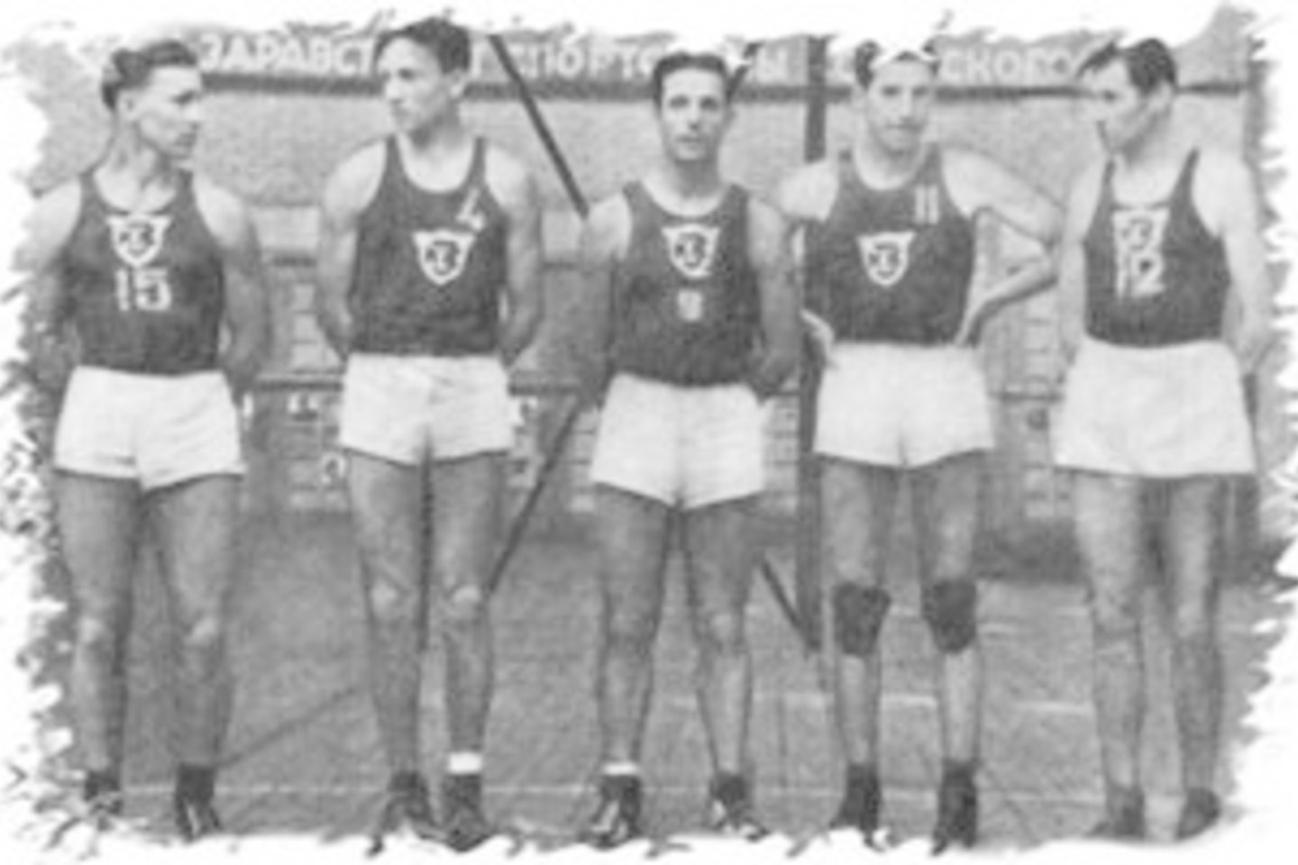 V.Sercevičius (antras iš dešinės) buvo patekęs į sovietų saugumo juoduosius sąrašus, todėl negalėjo keliauti į užsienį.