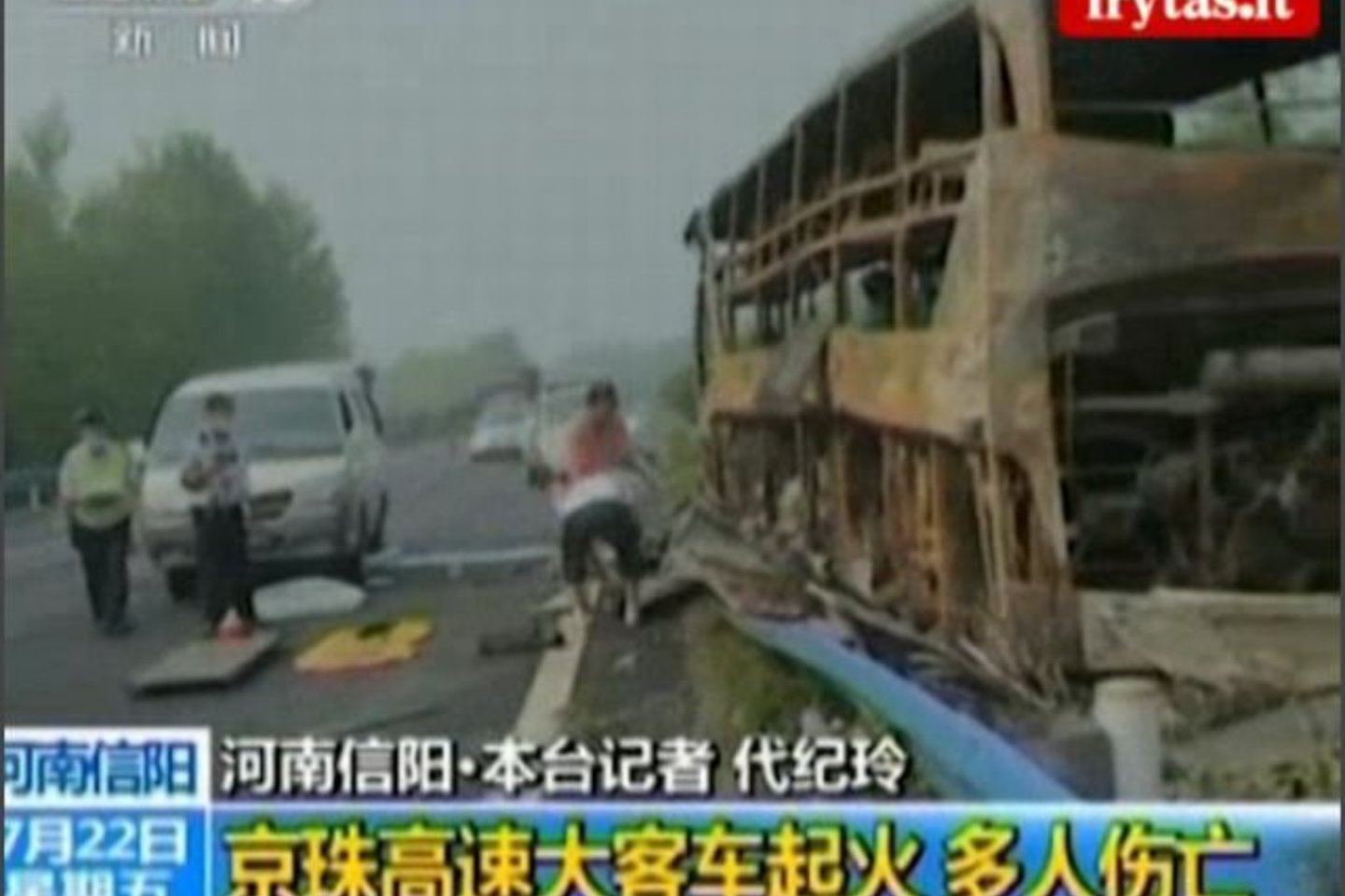 Gaisro priežastis kol kas nežinoma, tačiau valstybinė televizija pranešė, kad autobuse buvo vežamos pavojingos prekės.