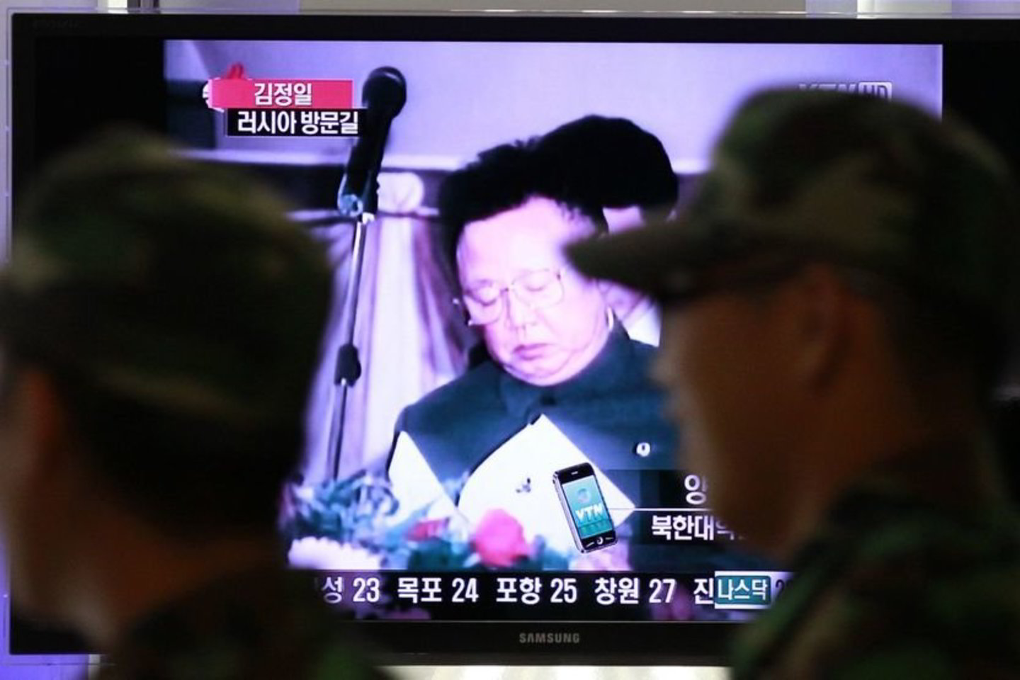 Retai keliaujantis Šiaurės Korėjos lyderis Kim Jong-ilas atvyko į Rusiją.