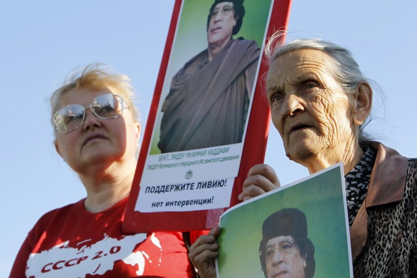 Maskvoje susitelkė Libiją palaikančių pensininkų grupelė.