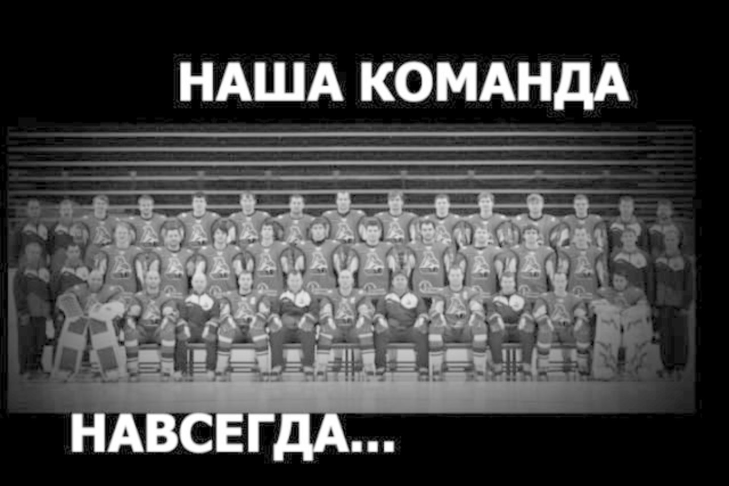 Taip dabar atrodo „Lokomotiv“ svetainė.
