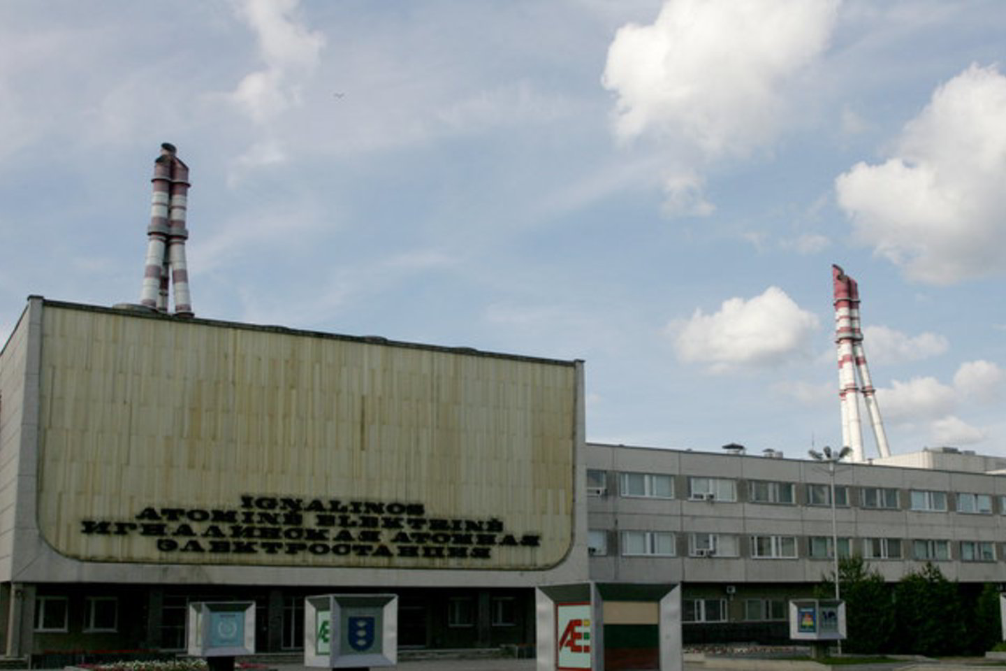 IAE darbuojasi kvalifikuoti užsieniečiai.
