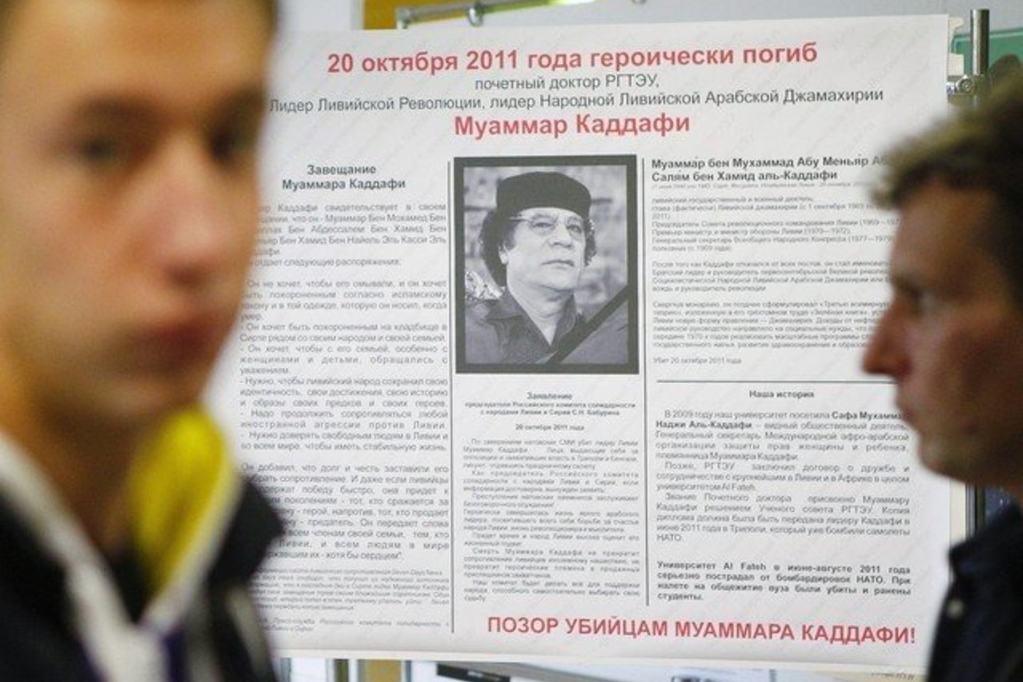 M.Gaddafi žuvo praėjusią savaitę per Libijos kovotojų antpuolį.