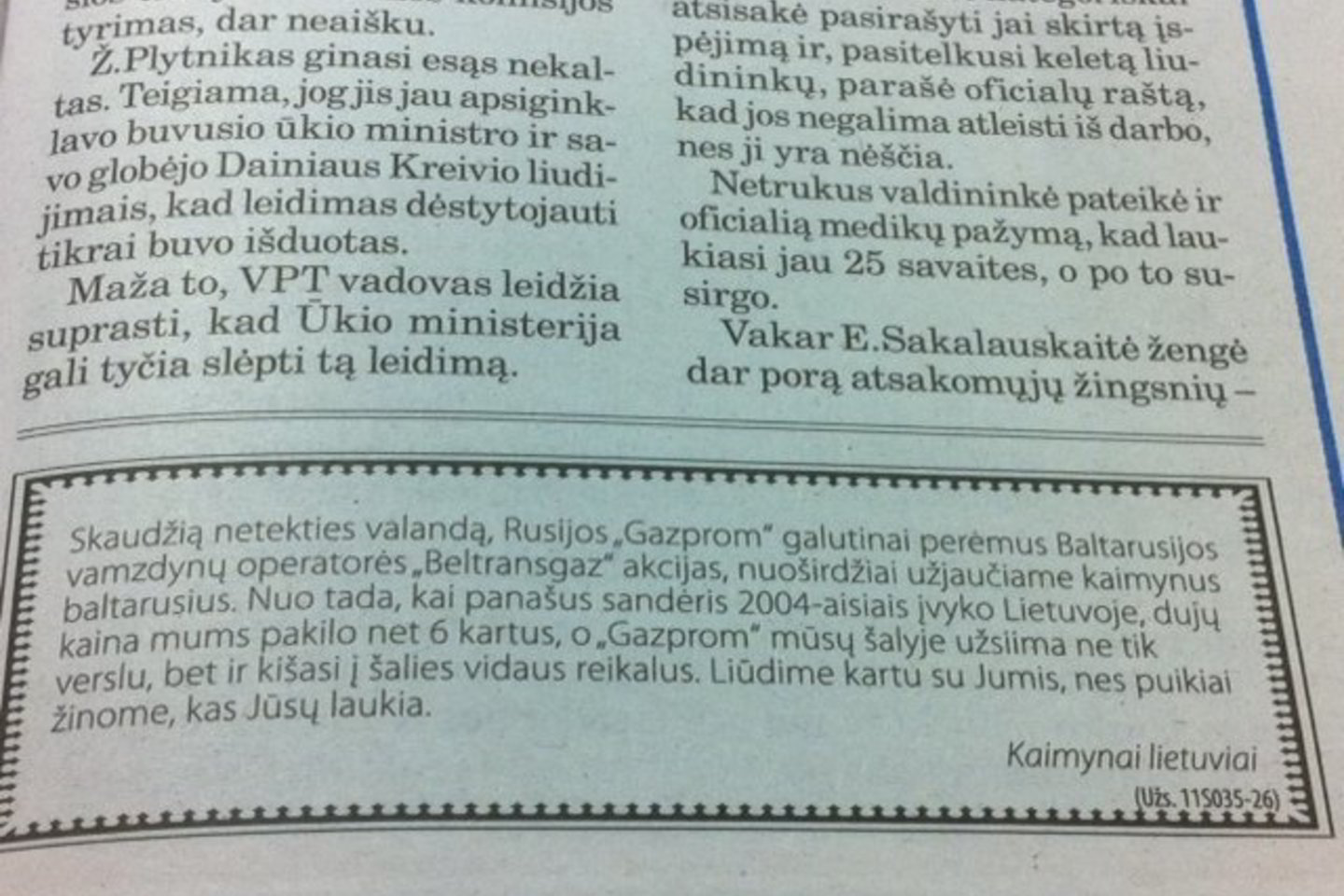 Skelbimus užsakiusi organizacija - Jaunimo sąjūdis už energetinę nepriklausomybę - teigia taip norėjusi atkreipti dėmesį į energetinės nepriklausomybės problemą.