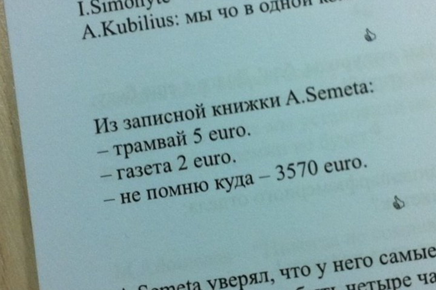 S.Paukščio personažai tikriausiai pralinksmins ne tik jo kūrybos gerbėjus.