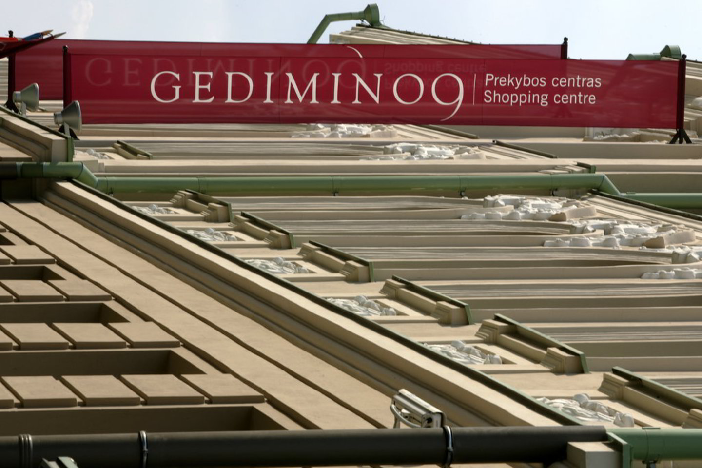 Prekybos centras "Gedimino 9" turės naujus savininkus.