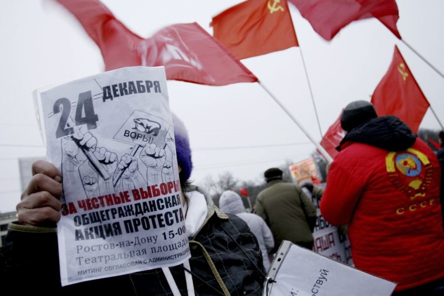 Rusijoje nesiliauja protestai dėl suklastotų rinkimų rezultatų.
