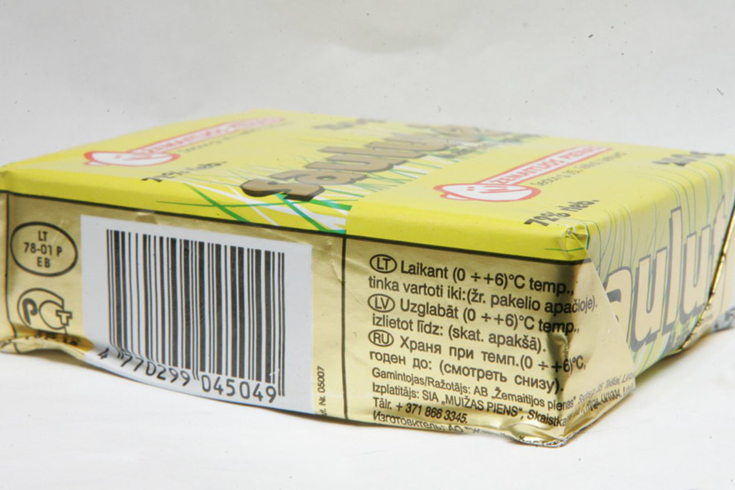 Sviestas – produktas, kuriame pieno riebalų yra ne mažiau kaip 80 proc., bet ne daugiau, kaip 90 proc., maksimalus drėgmės kiekis 16 proc., o didžiausias sausųjų neriebiųjų pieno medžiagų kiekis – 2 proc.