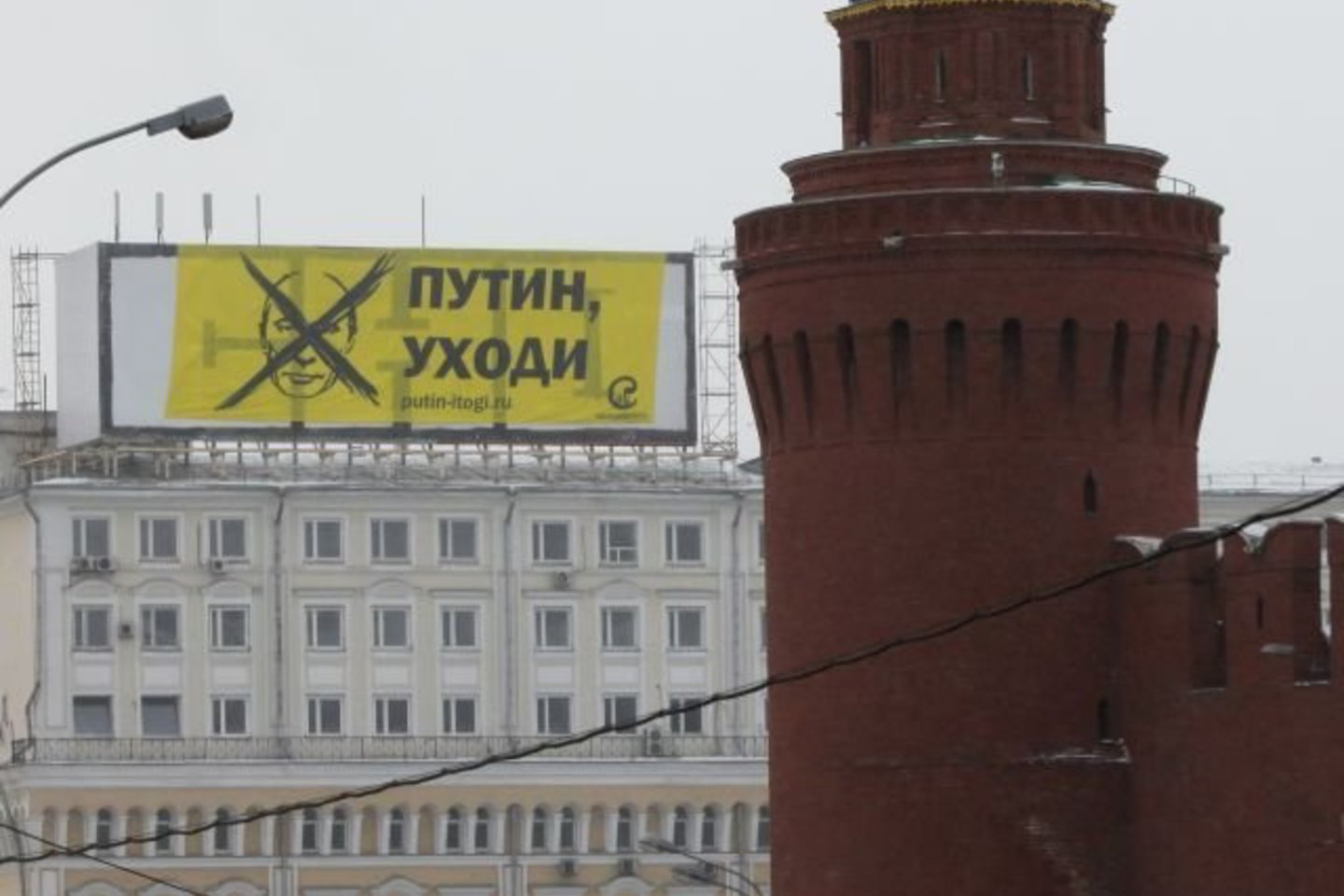 Plakatą iškabino keli žmonės maždaug 11 val., ir jis kabojo ne mažiau nei pusvalandį.