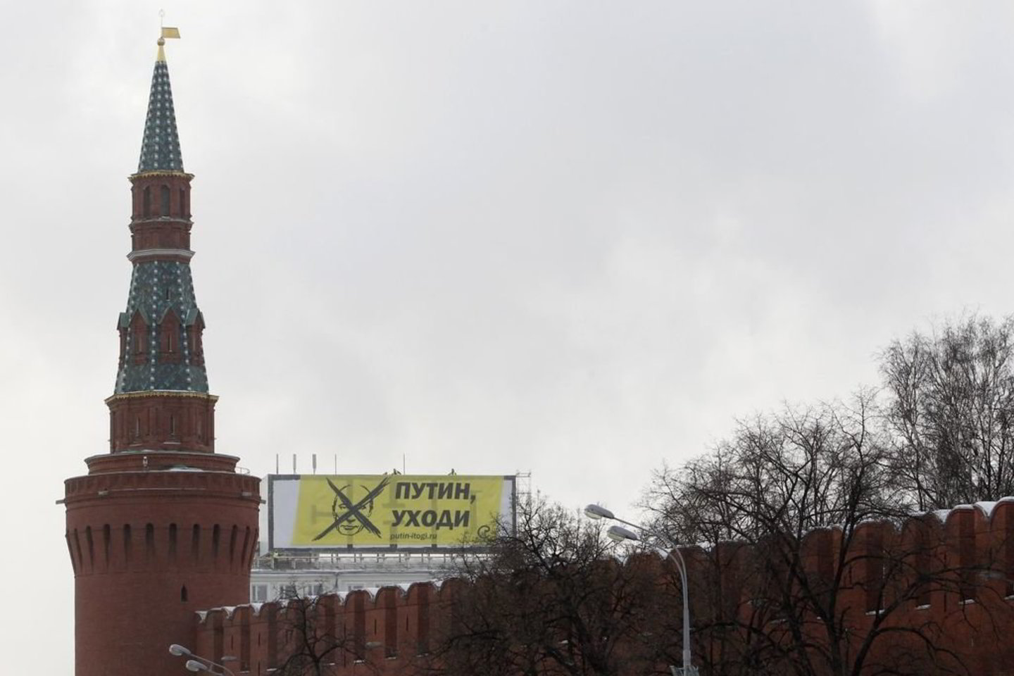 Maskvoje savaitgalį suplanuotas protestas prieš V.Putiną.