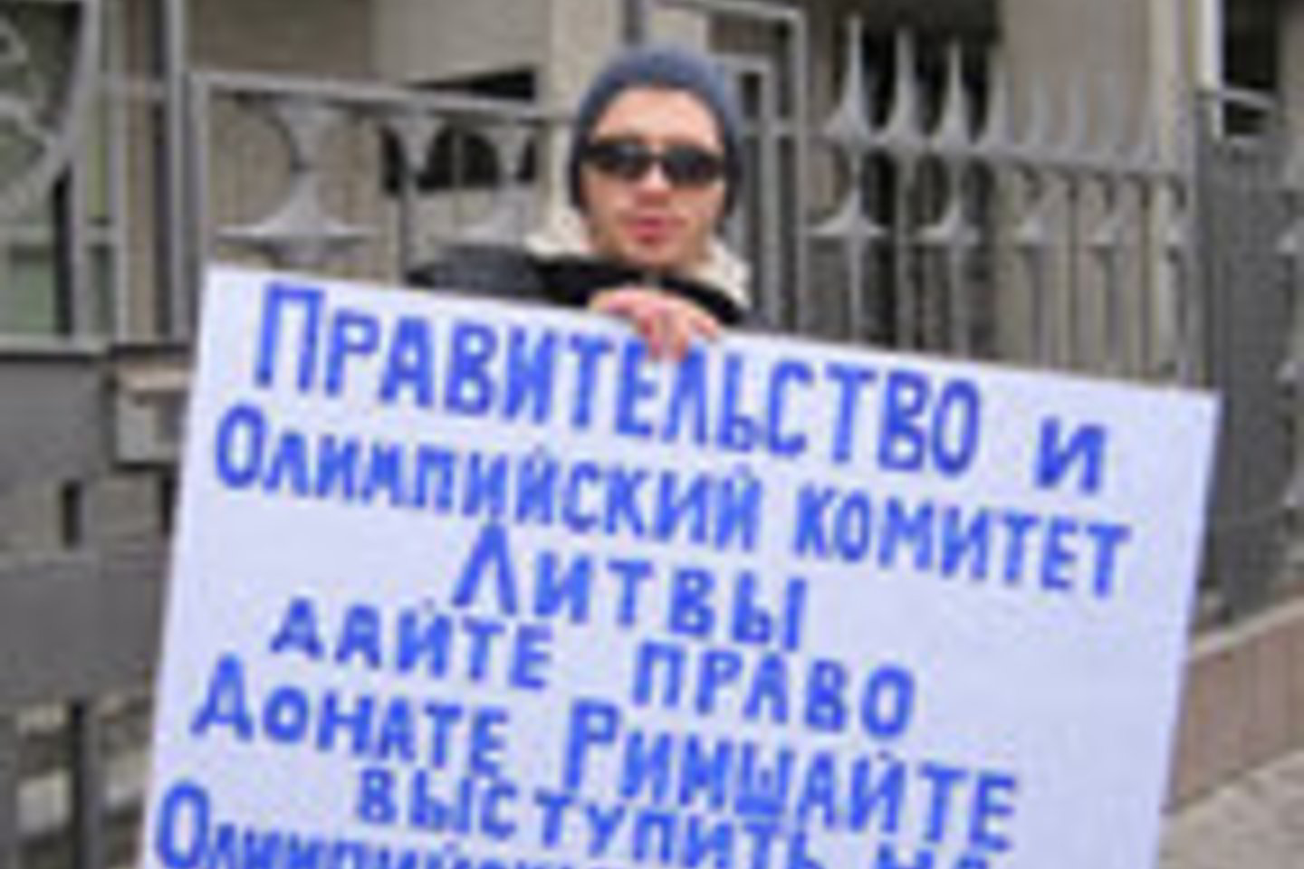 Šiandien 12 val. vienas pilietis nutarė prie Lietuvos ambasados Rusijoje protestuoti ir atsinešė plakatą, kuriame reikalaujama leisti D. Rimšaitei startuoti Londono žaidynėse vilkint Rusijos aprangą.