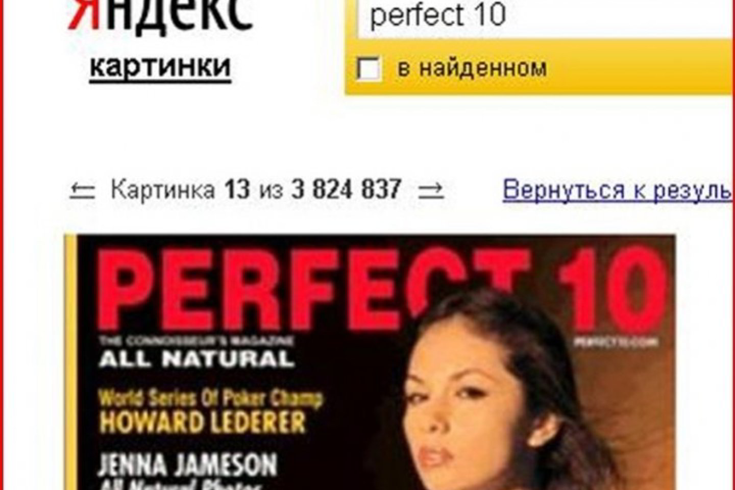 „Perfect 10“ skundžiasi, kad jų gražuolių nuotraukos rodomos „Yandex“ paieškos rezultatuose.