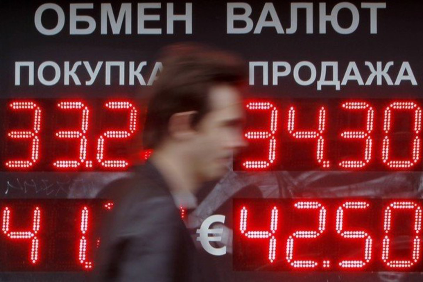 Rusijos centrinio banko vadovas Sergejus Ignatjevas dėl pastaruoju metu susilpnėjusio rublio kurso trečiadienį apkaltino gilėjančią euro zonos skolų krizę.