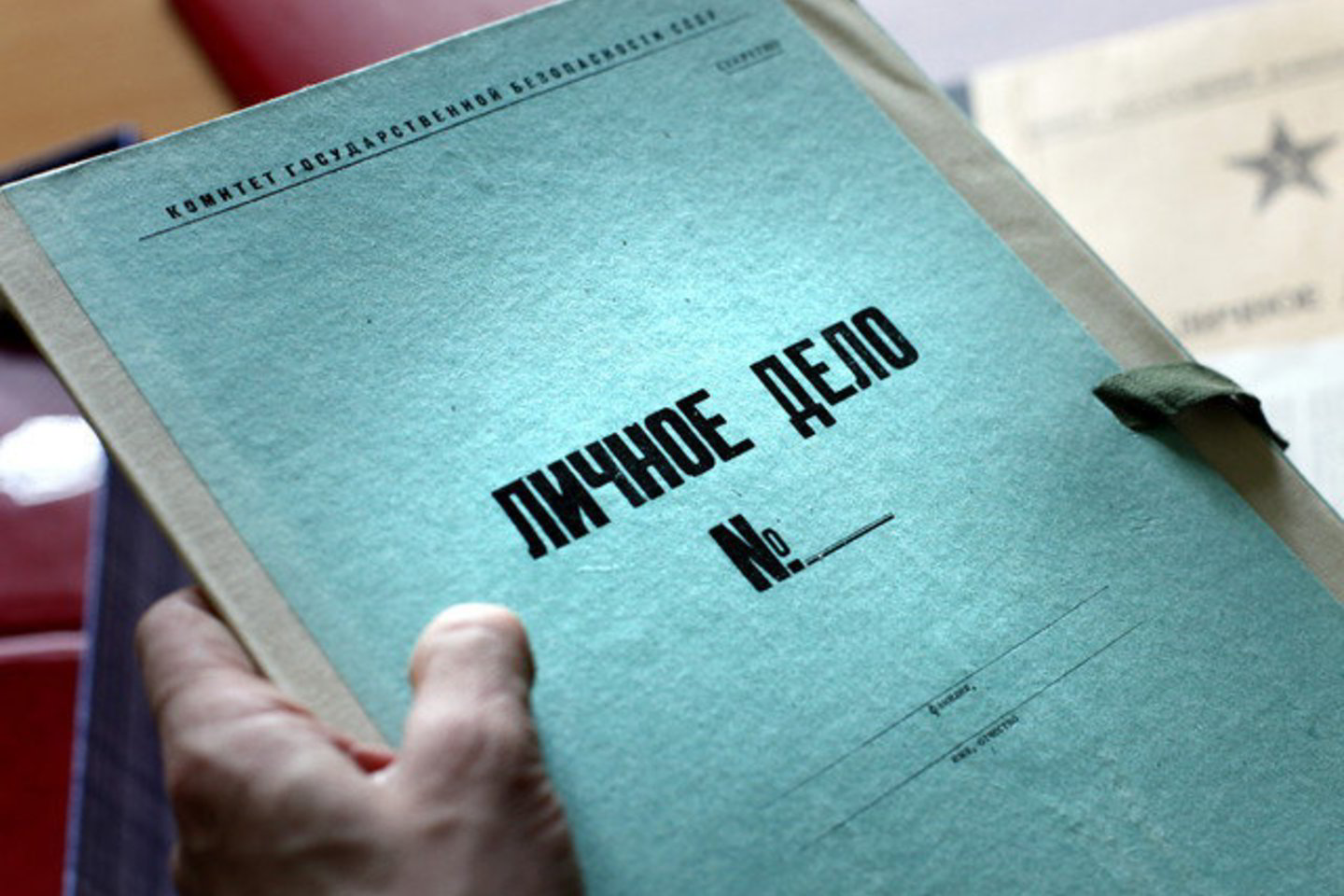 Ypatingajame archyve saugomos 238 KGB rezervo karininkų bylos, kurių dokumentai jau paviešinti.