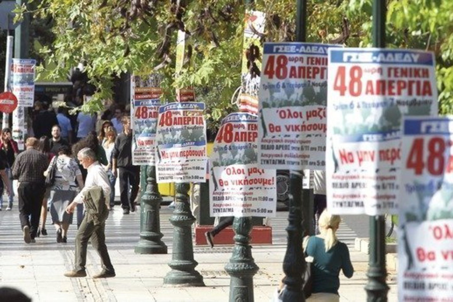 „Kartu mes laimėsime”. Tokie šūkiai graikus kviečia į 48 valandų streiką.