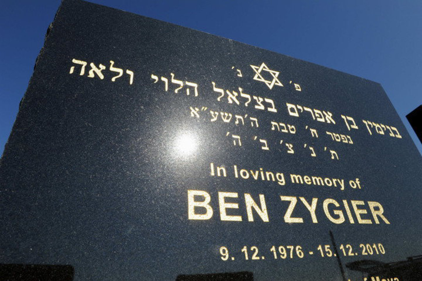 „Mossad“ agentas B. Zygieris mirė 2010 metų gruodį Ajalono kalėjime netoli Tel Avivo.