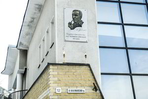 Ant dailininko K. Žoromskio namo-muziejaus - atminimo lenta