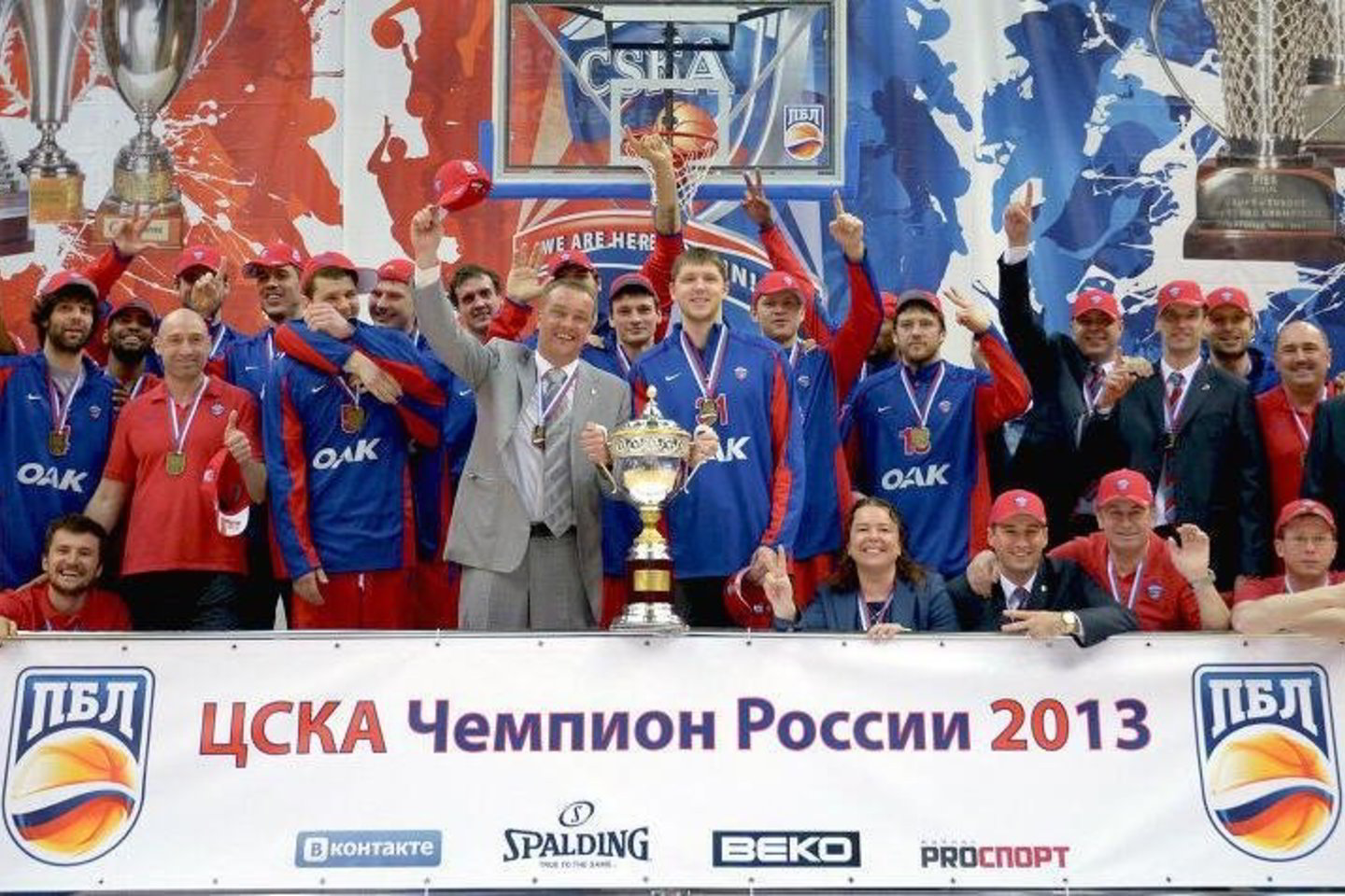 CSKA džiaugiasi čempionės titulu.