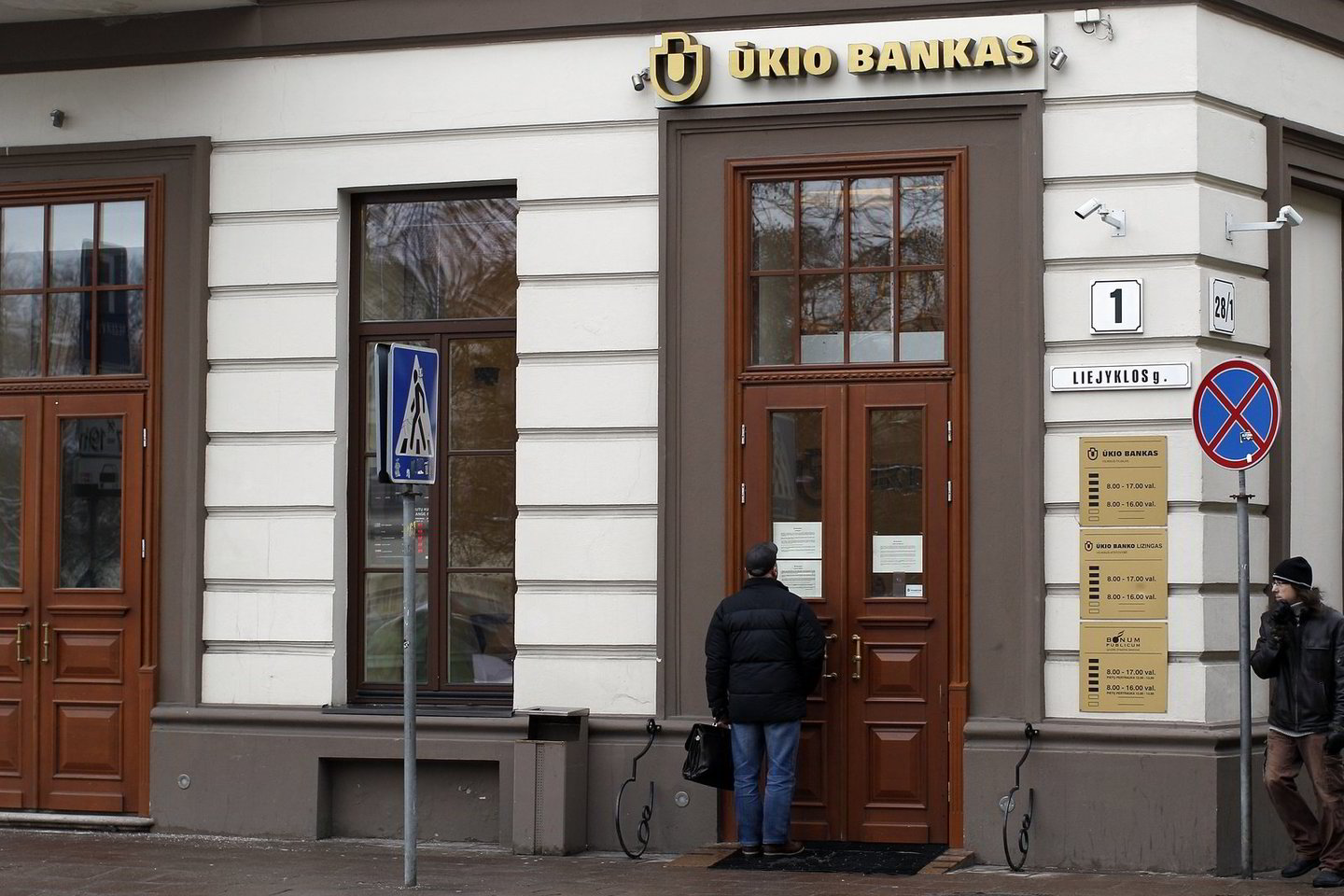 Ūkio banko turto opcionų pardavimo procesas buvo pradėtas praėjusių metų balandį.