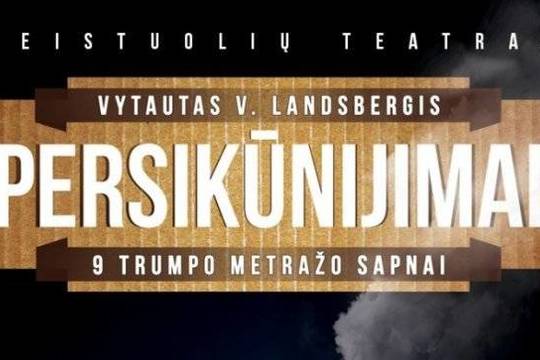 „Keistuolių teatre“ dar viena premjera – devyni „Persikūnijimai“