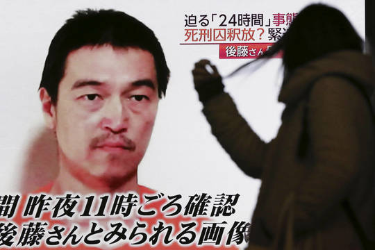 „Islamo valstybė“ paskelbė naują terminą dėl įkaitų