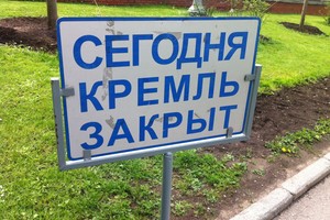 Kremliaus propagandą geriau ne drausti, o išjuokti