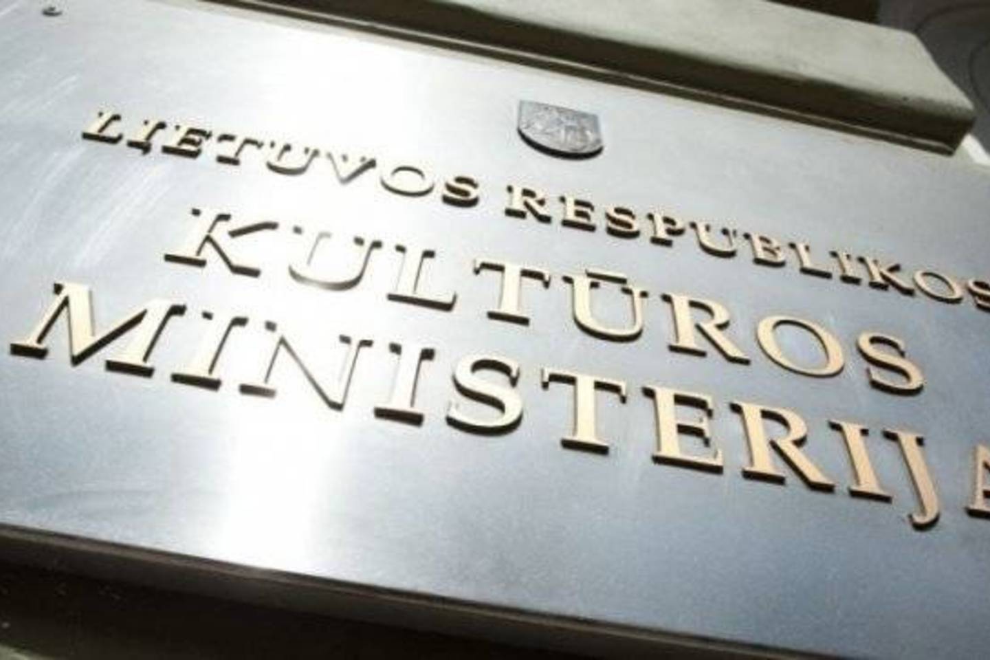Kultūros ministerija paskyrė premijas geriausiems kultūros centrams.