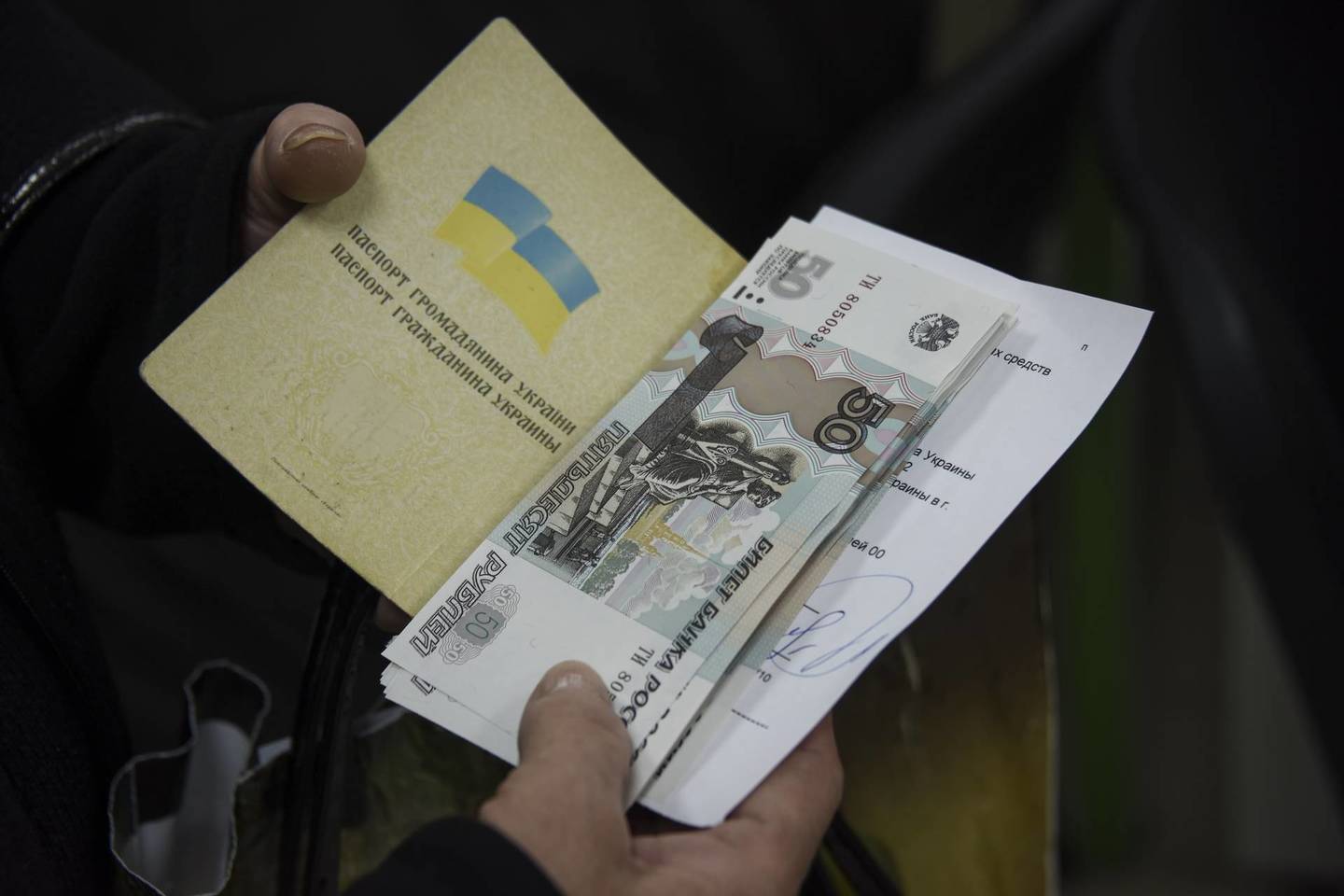 Anksčiau skelbta, kad iš Ukrainos gyventojų gali būti pareikalauta pateikti ataskaitą apie lėšų išgryninimą.