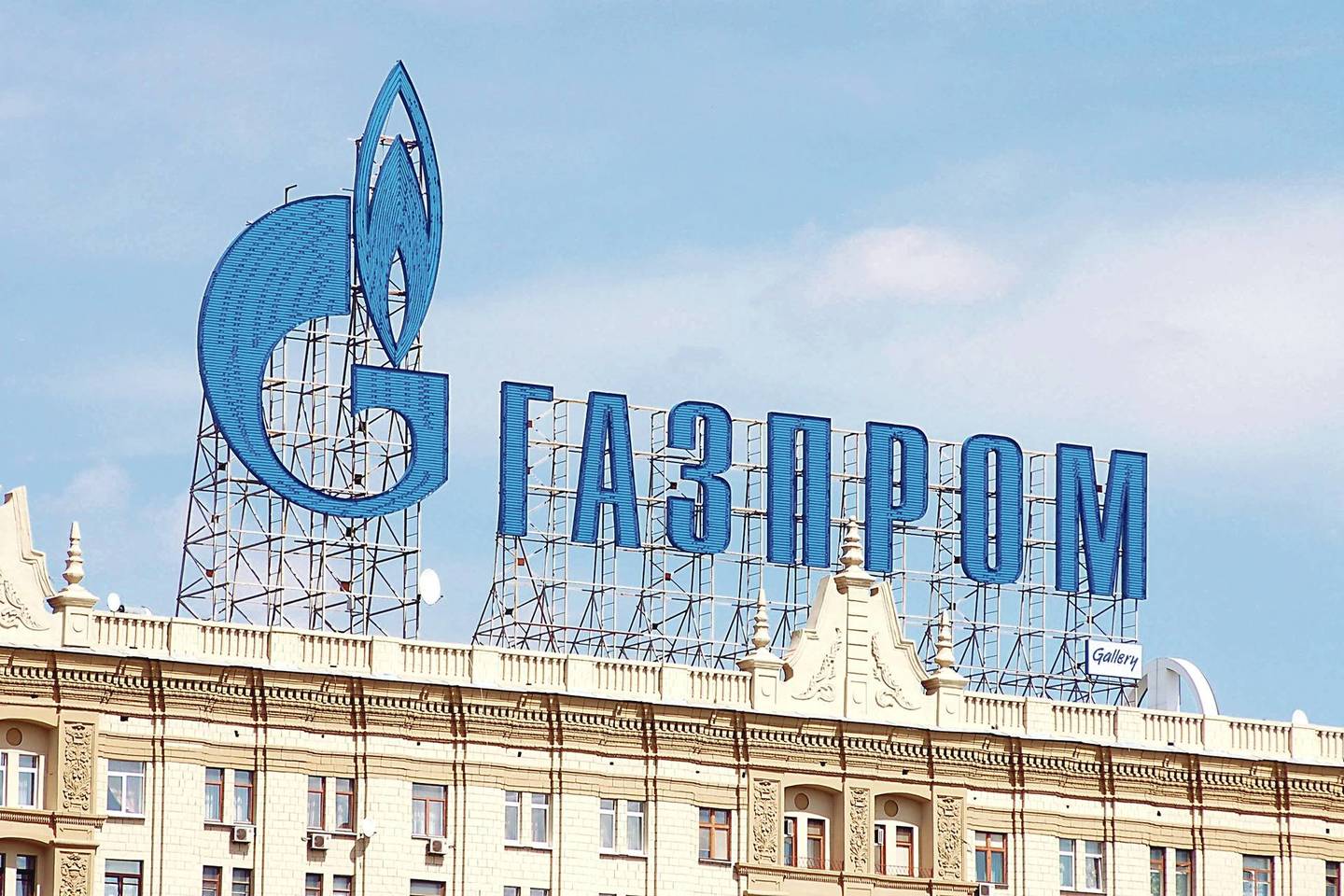 „Gazprom“ būstinėje vakar nuotaikos turėjo būti neblogos: gauta laiko pasirengti tolesniems ginčams su Briuseliu.