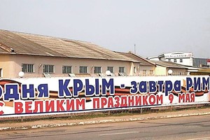 Rusijoje pergalė minima ir beprotiškais sumanymais