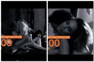 Ekranus pasiekė filmas, kuriame nuoga Ž. Friske užsiima seksu