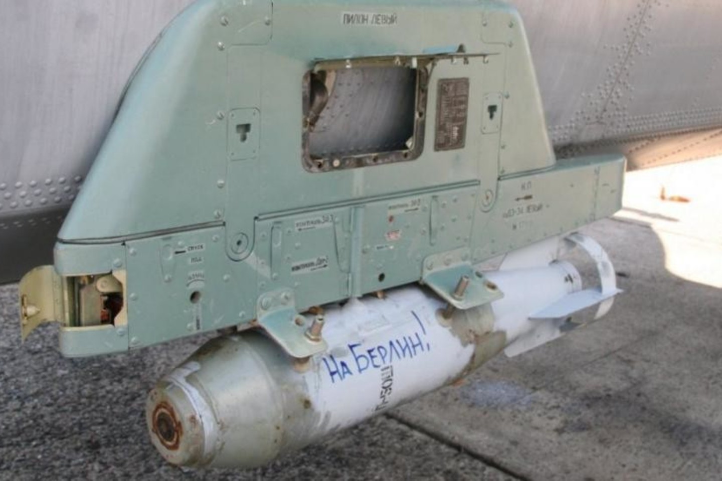 Vokietijoje – nerimas dėl užrašų ant rusiškų bombų.<br>Flot.com nuotr.