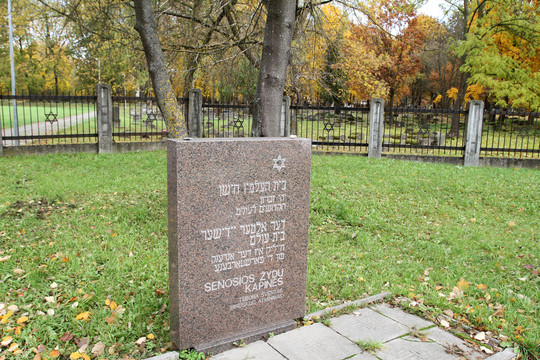 Rudens spalvos apleistose senosiose žydų kapinėse.<br>M.Patašiaus nuotr.