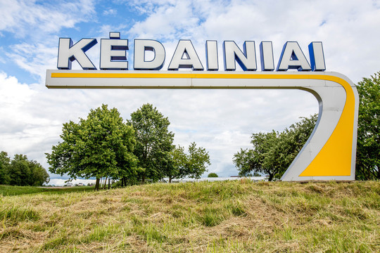 Kėdainiuose atidaromas 35-asis Jaunimo darbo centras šalyje