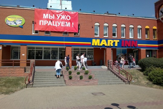 Baltarusijos valdžia pagrūmojo lietuvių prekybos tinklui