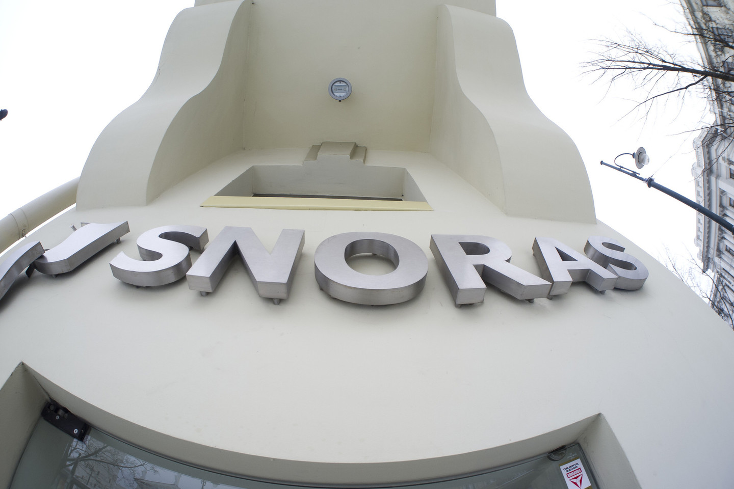 „Snoro“ banko veikla Lietuvos Respublikos Vyriausybės sprendimu buvo sustabdyta 2011 metų lapkritį.