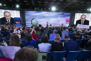 Už salės nuomą Vladimirui Putinui – 16 milijonų rublių