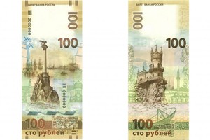 Rusija išleido rublius su okupuoto Krymo simboliais