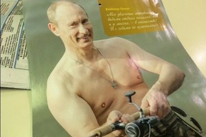 Rusų akis 2016 metais džiugins V. Putino kalendorius